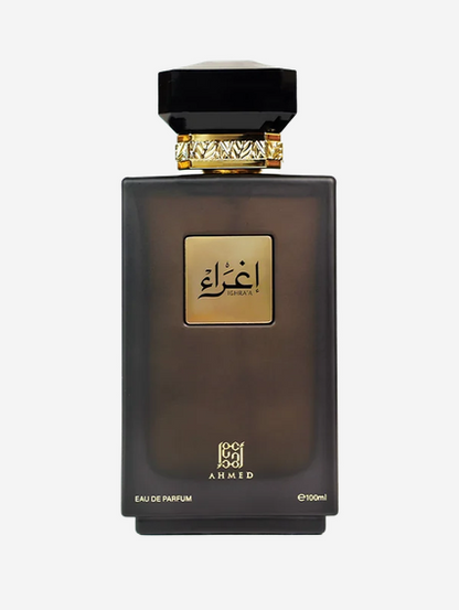 Ighraa by AHMED AL MAGHRIBI