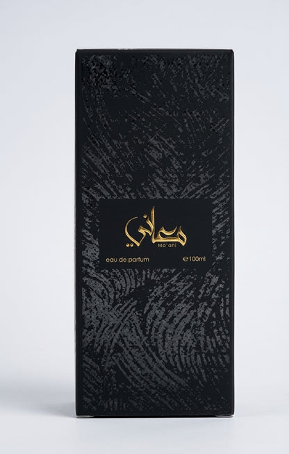 Ma’ani by Ahmed Al Maghribi
