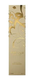 Bidun Esam Air Freshner