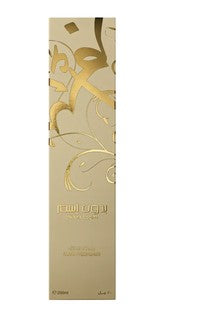 Bidun Esam Air Freshner